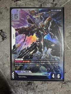 フリーダムガンダム LR GD01-065 ガンダムカードゲーム - メルカリ