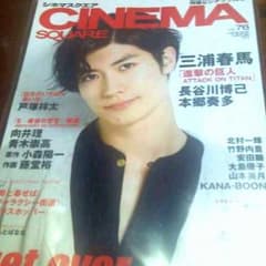 CINEMASQUARE（シネマスクエア）のサムネイル