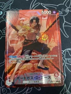 ワンピース ポートガス・D・エース リーダーパラレル 決戦の刻