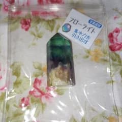 フローライト　ポイントのサムネイル