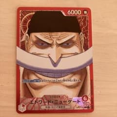 エドワードニューゲート　パラレルのサムネイル