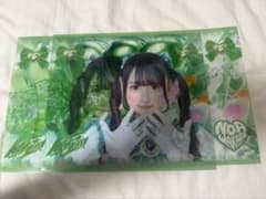 iLife メガライフ 若葉のあのサムネイル