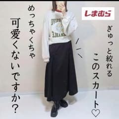 ドロストスカートのサムネイル