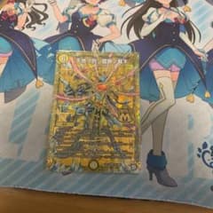 天地ヲ別ツ龍断ノ裁キのサムネイル