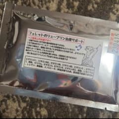 じゅんじゅん様専用のサムネイル