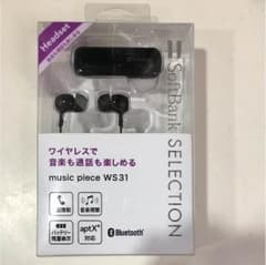 【新品・未使用】Bluetooth イヤホン ヘッドセットのサムネイル