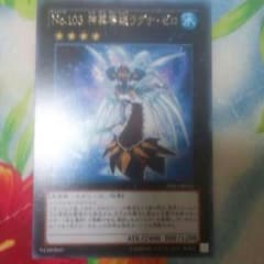 Ｎｏ．103神葬零孃ラグナゼロのサムネイル