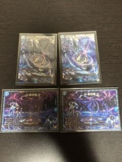 青魔道パーツのサムネイル