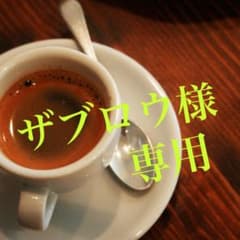 【＊お買得＊】☆ デロンギ シェフチョイス 包丁研ぎ器 Mod.120のサムネイル