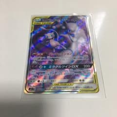 ポケモンカード ミュウツーSRのサムネイル
