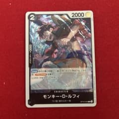 決戦の刻 ワンピースカード モンキー・D・ルフィ OP16-095 黒 - メルカリ
