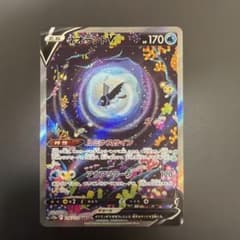 ネオラントV SAR S12a VSTARユニバース 216/172 - メルカリ