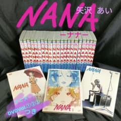 nana 全巻セット NANA 1巻〜21巻＋7.8巻（初版未開封） 全巻セット 矢沢あい - メルカリ