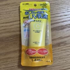 メラノCC ディープデイケアUV乳液 朝用 日焼け止め50g ロートのサムネイル