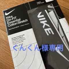 NIKE  ボーイズ　ボクサーパンツ　3packのサムネイル