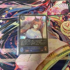 ダイワスカーレット　lgのサムネイル