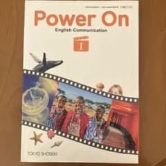 Power On English Communication Iのサムネイル