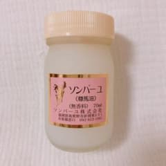 ライオン ラクトフェリン ソンバーユのサムネイル