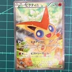 ビクティニ CP5 幻·伝説ドリームキラコレクション 007/036 ビクティニ CP5 幻·伝説ドリームキラコレクション 007/036 - メルカリ