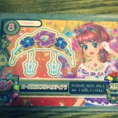 kotomi様専用 アイカツ ローズガラスプリンセスティアラのサムネイル