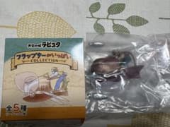 Thumbnail of 天空の城ラピュタ フラップターがいっぱいコレクション パズー