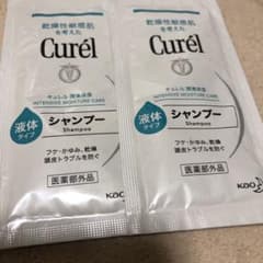 キュレル サンプル　液体シャンプー　二個のサムネイル