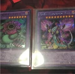 遊戯王 キメラフレシア グリーディーヴェノムのサムネイル
