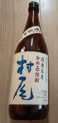 村尾 かめ壺焼酎 750ml 本格焼酎のサムネイル