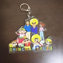 クレヨンしんちゃん アクリルキーホルダー SHINCHAN×YUZUのサムネイル