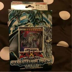 遊戯王 青眼龍轟臨 ストラクチャーデッキのサムネイル