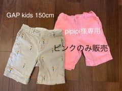GAP kids ハーフパンツ 150cmのサムネイル