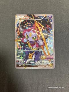 【PSA7】フーパ 光輪の超魔神 入場者プレゼント XYシリーズ プロモ フーパ：光輪の超魔神 フーパ 入場者プレゼント PROMO XYシリーズ