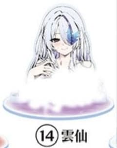 アズレン 大黒湯 2025 雲仙 バストアップ アクリルスタンド アクスタ