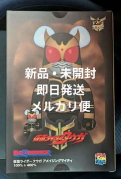 仮面ライダークウガ 超クウガ展 ベアブリック BE RBRICK - メルカリ