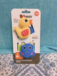 Sassy おもちゃのサムネイル