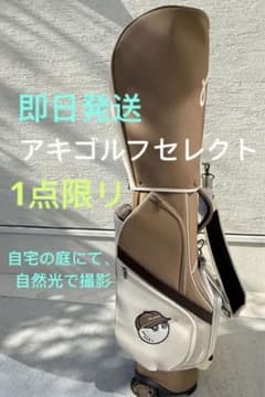 即日発送 マルボンゴルフキャディバッグ　ベージュ 即日発送 マルボンゴルフキャディバッグ ベージュ - メルカリ