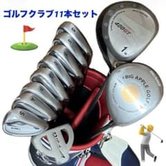 IGNIO】ゴルフクラブ11本 フルセット キャディバッグ 他おまけ多数