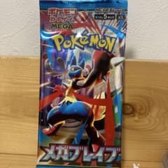 ポケモンカード メガブレイブ 未開封１パックのサムネイル