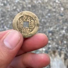 昔のお金のサムネイル