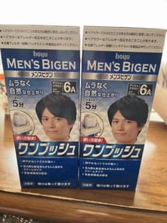 MEN'S Bigen 白髪染め 6A 2回分 2個セットのサムネイル