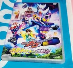 劇場版 仮面ライダーガヴ お菓子の家の侵略者のサムネイル