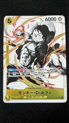 モンキーDルフィ　SR　パラレル　三兄弟の絆のサムネイル
