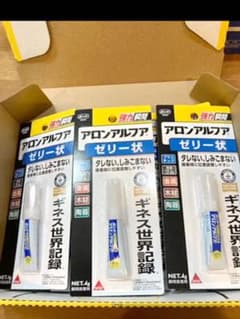 アロンアルファ10本のサムネイル