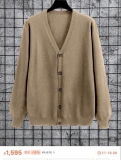 カーディガン 制服 shienのサムネイル