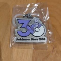 ポケモン 30周年 ミュウツー メタルキーホルダーのサムネイル