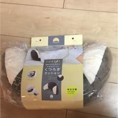 くつろぎクッションのサムネイル