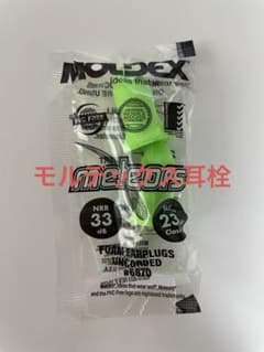 モルデックス メテオ 耳栓 1ペア 新品