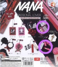 NANA x PASSIONAL LOVER ミニチャームコレクションのサムネイル