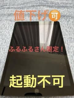 Apple iPad 第9世代スペースグレー 本体のサムネイル