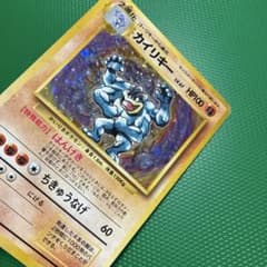 ポケモンカード 旧裏】カイリキー ☆ 第1弾拡張パック - メルカリ